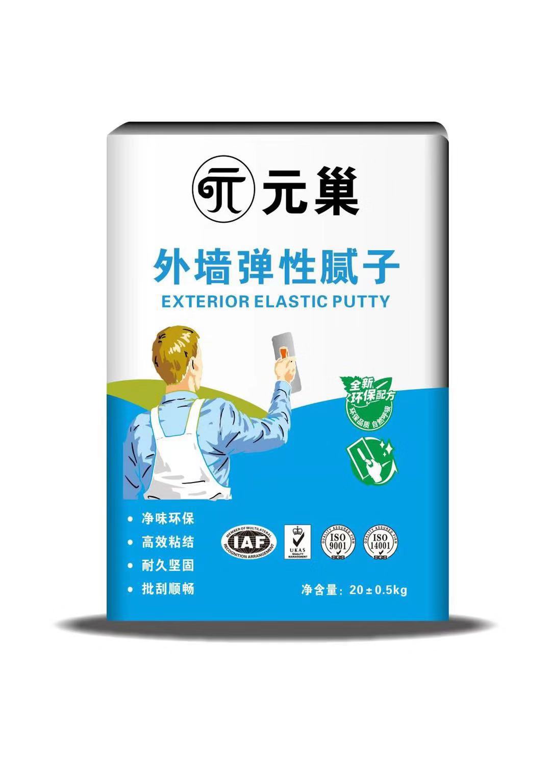 浙江外墙弹性腻子粉